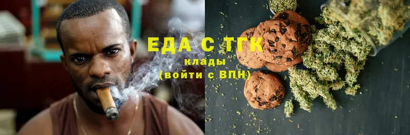 как найти закладки  Балтийск  Canna-Cookies марихуана 