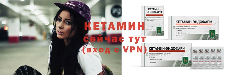 наркота  Балтийск  КЕТАМИН ketamine 