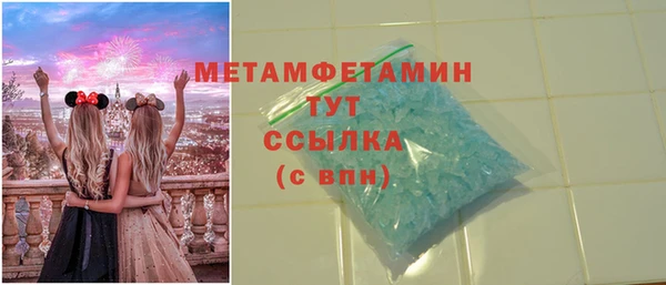 COCAINE Бородино