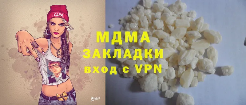 MDMA crystal  цена   Балтийск 