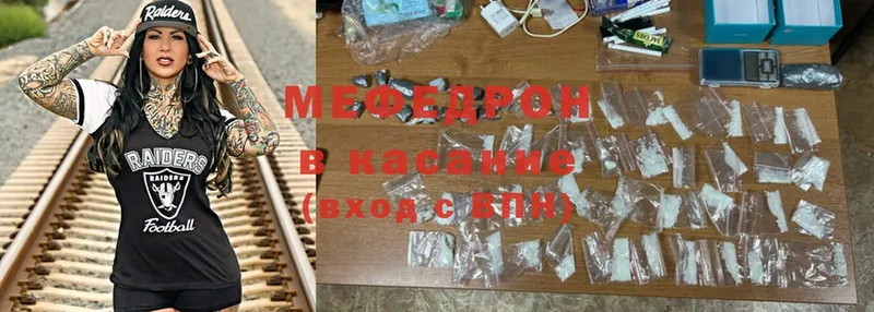 МЕФ mephedrone  как найти   MEGA вход  Балтийск 